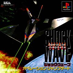 Shock Wave: Operation Jumpgate - PlayStation Cover & Box Art