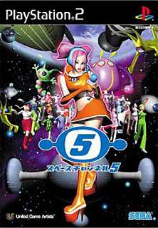 Space Channel 5 - PS2 Cover & Box Art