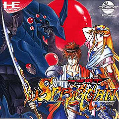 Spriggan '91 (NEC PC Engine)