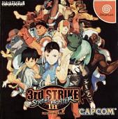 Street Fighter 3: Third Strike - Dreamcast Cover & Box Art