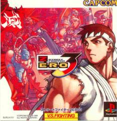 Street Fighter Zero 3 (PlayStation)