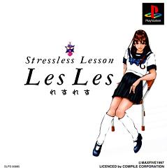 Stressless Lesson - PlayStation Cover & Box Art