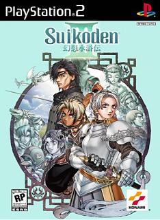 Suikoden III - PS2 Cover & Box Art