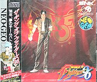 The King of Fighters '96 - Neo Geo Cover & Box Art