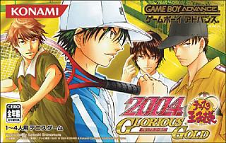 The Prince of Tennis 2004: Glorious Gold (GBA)