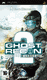 Tom Clancy's Ghost Recon: Advanced Warfighter 2 (PSP)