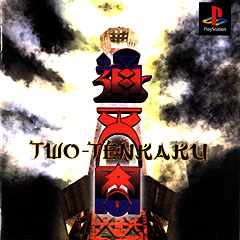 Two Tenkaku - PlayStation Cover & Box Art