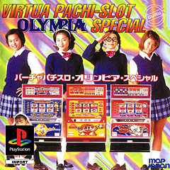 Virtua Pachi-Slot Olympia Special - PlayStation Cover & Box Art