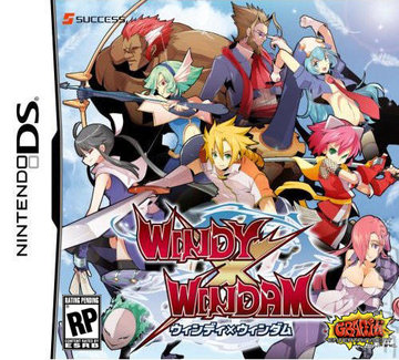 Windy X Windam - DS/DSi Cover & Box Art