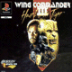 Wing Commander 3: Heart of the Tiger (PlayStation)