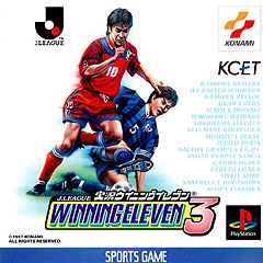 Winning Eleven 3 (PlayStation)