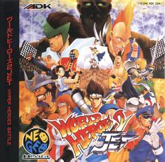 World Heroes 2 Jet - Neo Geo Cover & Box Art