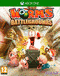 Worms: Battlegrounds (Xbox One)