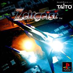 Zeitgeist - PlayStation Cover & Box Art