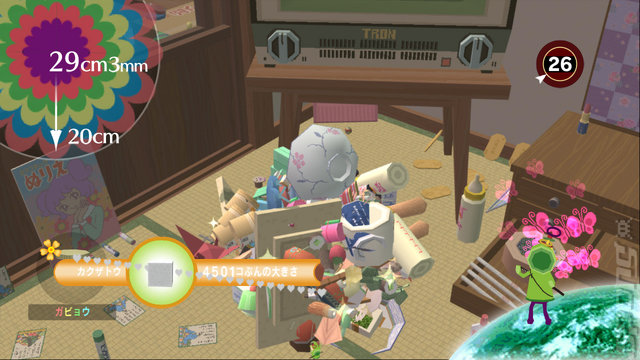 Beautiful Katamari - Xbox 360 Screen