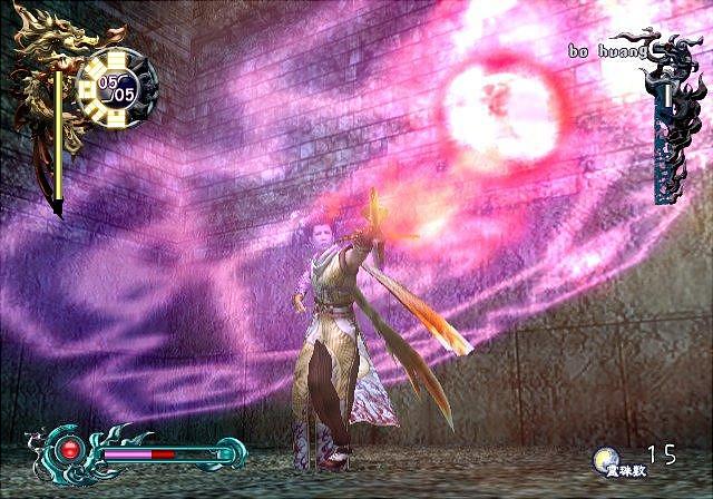 Bujingai: Swordmaster - PS2 Screen