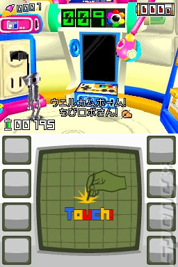 Chibi-Robo: Park Patrol - DS/DSi Screen