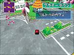 ChoroQ - PS2 Screen