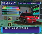 Choro Q HG 2 - PS2 Screen