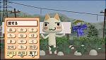 Doko Demo Issyo - PSP Screen