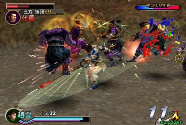 Dynasty Warriors 2 - PS2 Screen