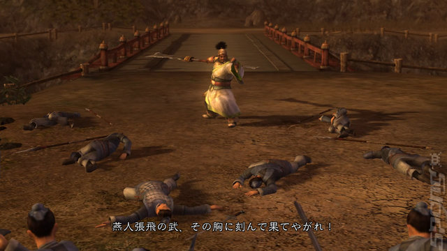 Dynasty Warriors 6 - PS3 Screen