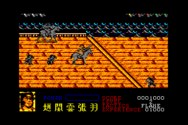 Dynasty Wars - C64 Screen