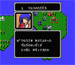 Fire Emblem: Ankoku Ryuu To Hikari No Tsurugi - NES Screen