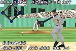 High Heat Major League Baseball 2004 - GBA Screen