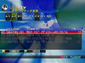 J League Spectacle Soccer - Dreamcast Screen