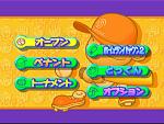 Let's Make Professional Baseball Team - Dreamcast Screen