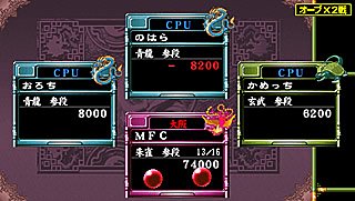 Mah Jong Fight Club - PSP Screen