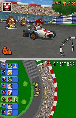 Mario Kart DS - DS/DSi Screen