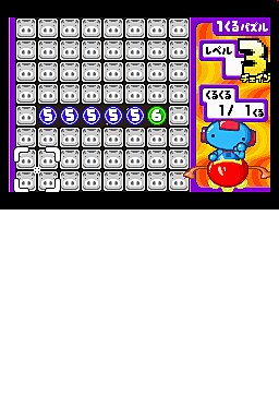 Nonono Puzzle Chai-Rian - GBA Screen