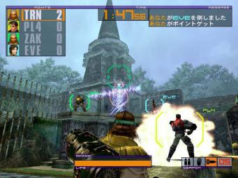 Outtrigger - Dreamcast Screen