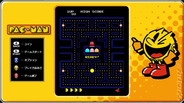 Pac-Man Museum - PC Screen