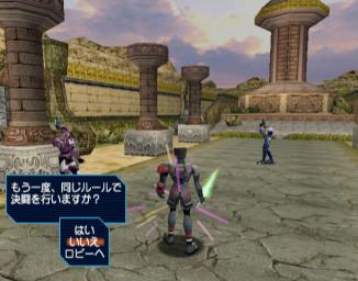 Phantasy Star Online Version II - Dreamcast Screen