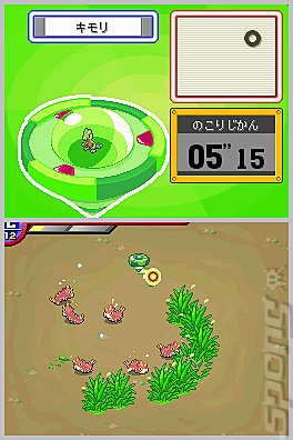 Pokemon Ranger - DS/DSi Screen