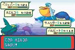 Pokemon Sapphire - GBA Screen