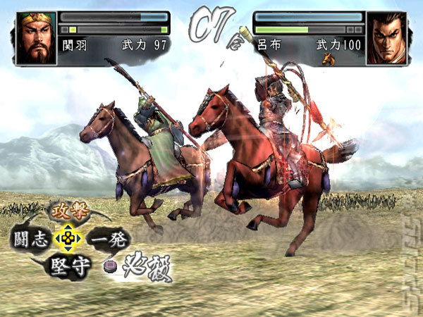 Romance of the Three Kingdoms XI - PS2 Screen