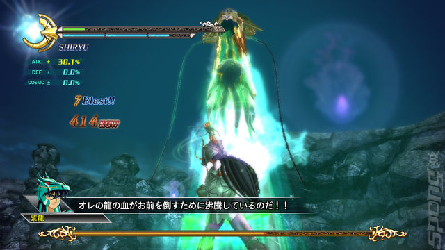 Saint Seiya Sanctuary Battle - PS3 Screen