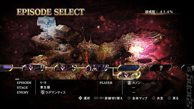 Saint Seiya: Soldier's Soul - PS3 Screen