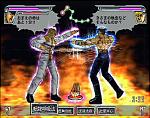 Sega Ages 2500 Vol. 11: Fist of the North Star - PS2 Screen