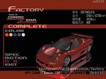 Sega GT - PC Screen