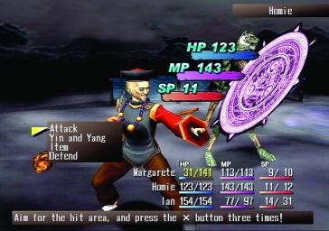 Shadow Hearts - PS2 Screen