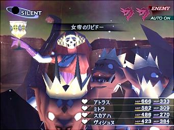 Shin Megami Tensei: Lucifer's Call - PS2 Screen