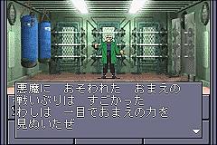 Shin Megami Tensei II - GBA Screen