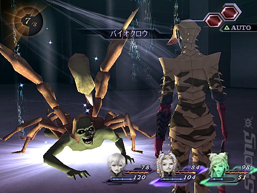 Shin Megami Tensei: Digital Devil Saga - PS2 Screen