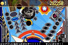 Sonic Pinball Party - GBA Screen