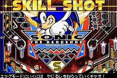 Sonic Pinball Party - GBA Screen